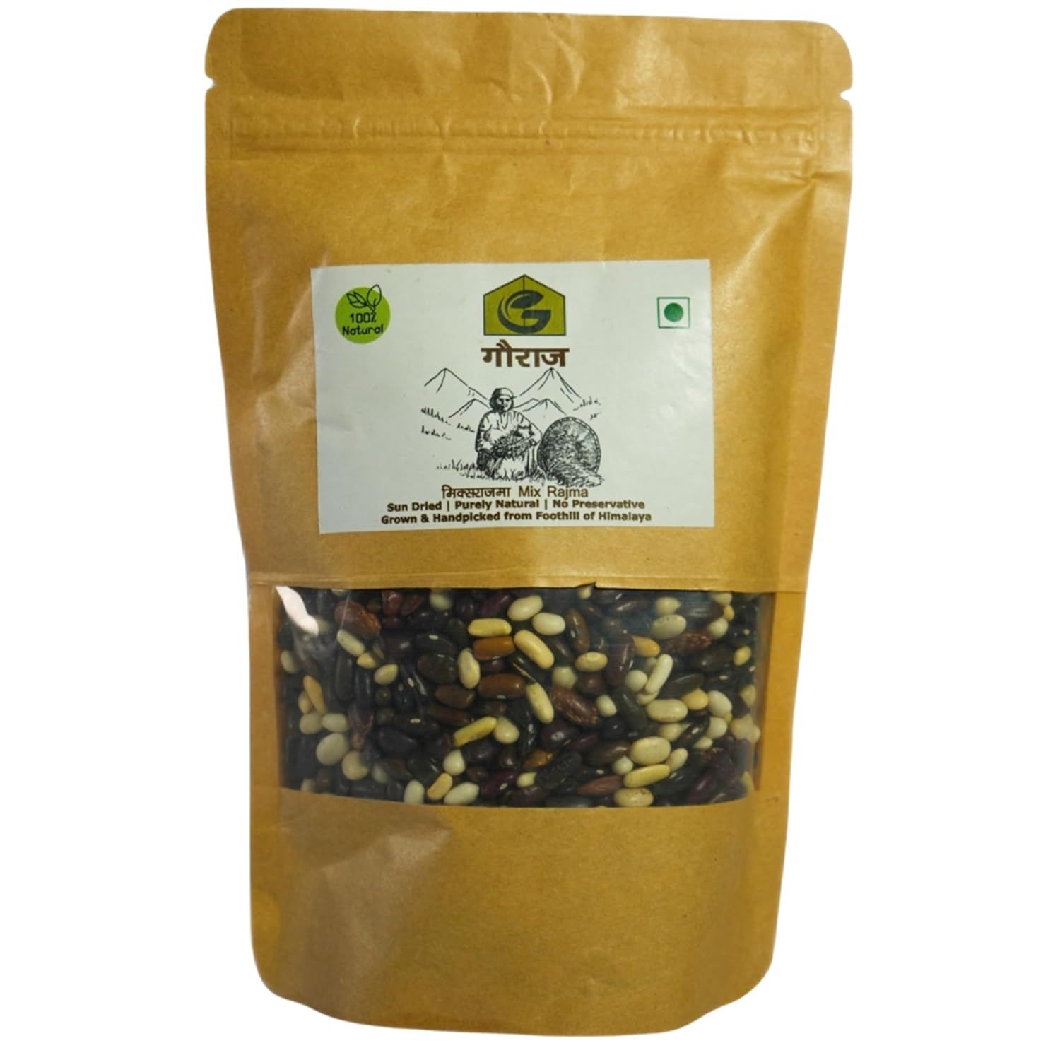 Dry kidney beans (1Kg)